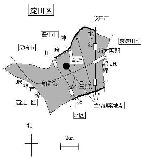 淀川区の概念地図